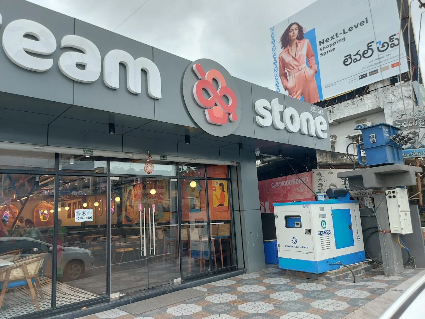 Cream Stone - Ice Cream Shop